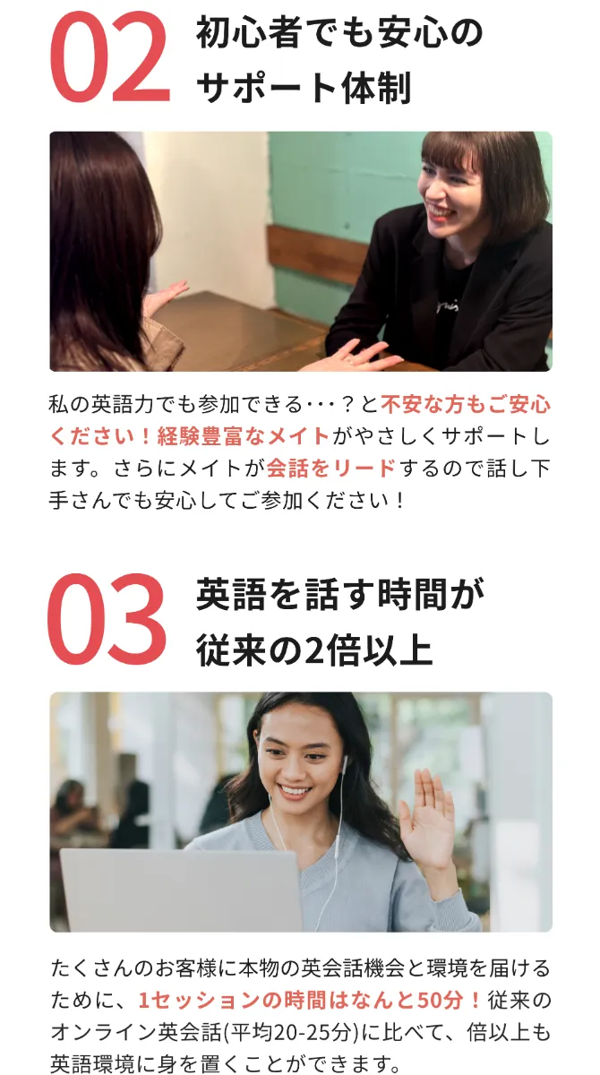 先着200名様限定！ 英会話カフェが使い放題 「生きた英語」 を話せる自信を。英会話カフェLanCul（ランカル）LanCul(ランカル)は月額制の英会話カフェです。 外国人メイトと会話を楽しみながら学ぶことで、 「生きた英語」を「話せる」自信を育みます。 ※東京、神奈川の15店舗と、 オンラインでご利用いただけます