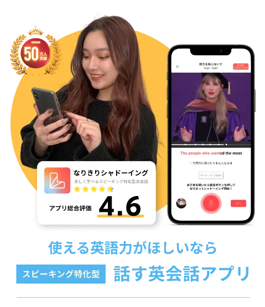 先着200名様限定！ 英会話カフェが使い放題 「生きた英語」 を話せる自信を。英会話カフェLanCul（ランカル）LanCul(ランカル)は月額制の英会話カフェです。 外国人メイトと会話を楽しみながら学ぶことで、 「生きた英語」を「話せる」自信を育みます。 ※東京、神奈川の15店舗と、 オンラインでご利用いただけます