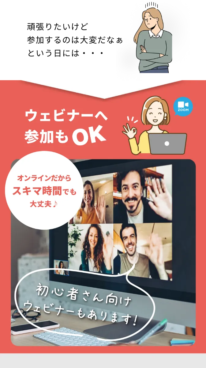 英会話にこんな悩みありませんか？悩み１話せるようにならない アプリを使ってTOEICの点は上がったけど、いざというときに喋れない 悩み２実践力が身につかない 英会話教室に通って勉強したけど、フレーズを覚えてもその場でとっさに出てこない 悩み３勉強の方法がわからない オンライン英会話や参考書も試したけど、どうやって勉強したらいいかわからない