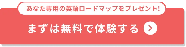 無料カウンセリング予約