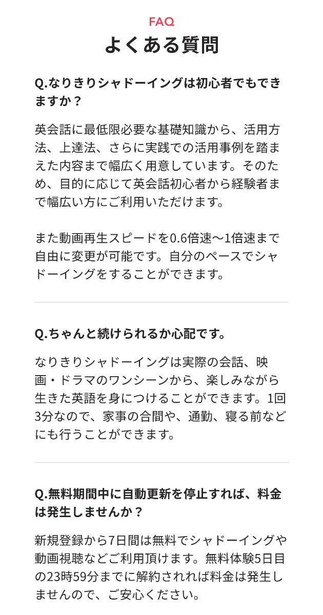 LanCulユーザーの物語。これまでに17,698人(*)の方が体験されています。*2021年12月時点。杉浦 玲伊子さん（30代）主婦 兼 ITエンジニア 英語を使うことが楽しくなった。 楽しいからすぐ上達した。澁澤 史哉さん（20代）商社 会社員 海外でも、自分らしく 挑戦する自信をつけた。四宮 朱美さん（50代）自営業 