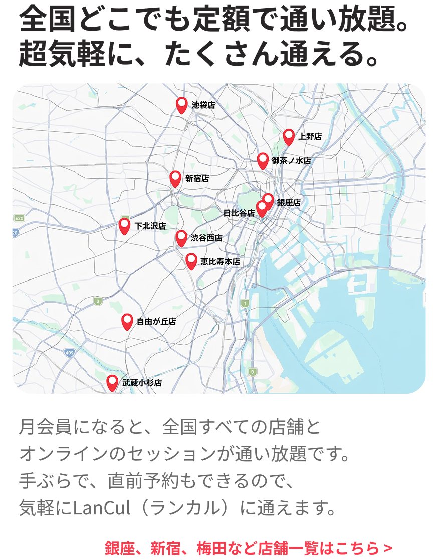 無料体験の流れ。ステップ①カフェのスタッフに「ランカルの利用で」とお声がけください。テーブルまでご案内いたします。ステップ②お好きなドリンクを注文。公式アプリからオーダーで初回ドリンク無料！
