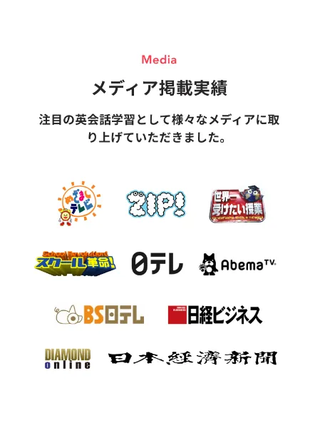 LanCulユーザーの物語。これまでに17,698人(*)の方が体験されています。*2021年12月時点。杉浦 玲伊子さん（30代）主婦 兼 ITエンジニア 英語を使うことが楽しくなった。 楽しいからすぐ上達した。澁澤 史哉さん（20代）商社 会社員 海外でも、自分らしく 挑戦する自信をつけた。四宮 朱美さん（50代）自営業 